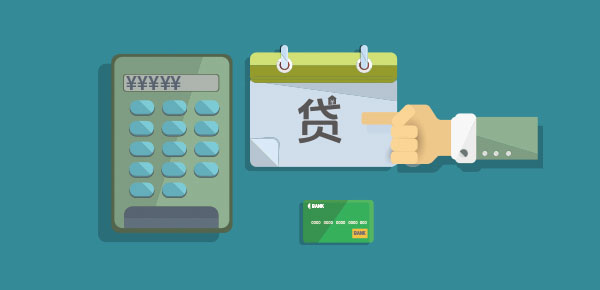 2025年成都公积金贷款政策全新升级新政策出台解读与影响分析