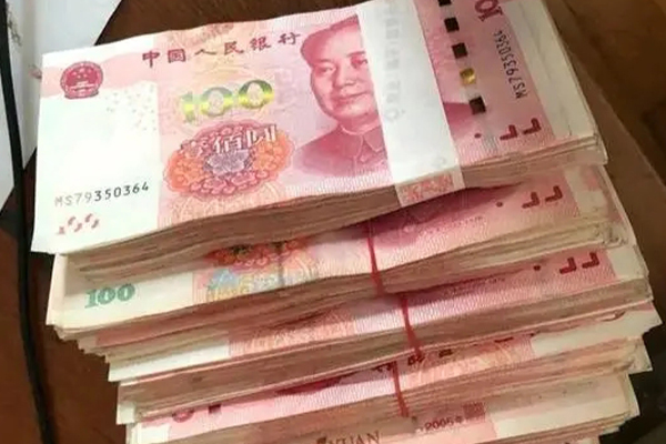 成都公积金贷款退休年龄限制政策解读与详细指南