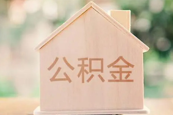 成都社保信用贷款