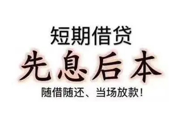 成都抵押车贷款-成都车辆抵押贷款-成都按揭车不压车贷款