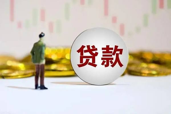 成都哪里抵押车贷款