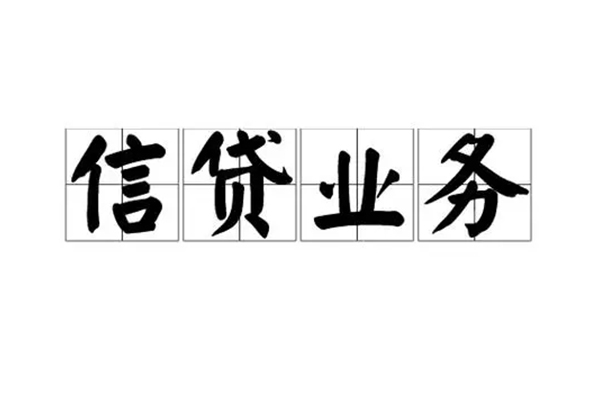 成都哪里可以小额贷款-成都身份证贷款-成都水钱空放免费上门