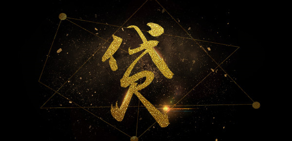 2025最新版贷款购车计算器：轻松估算还款详情
