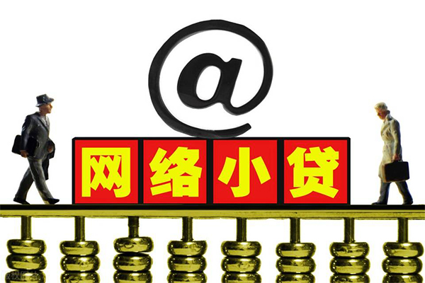 成都空放借钱不看资产