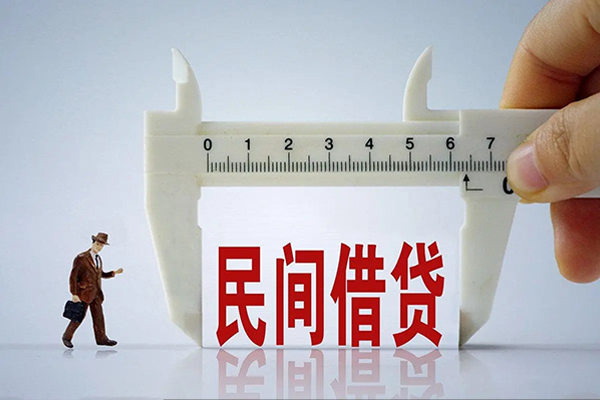 成都正规私人借贷