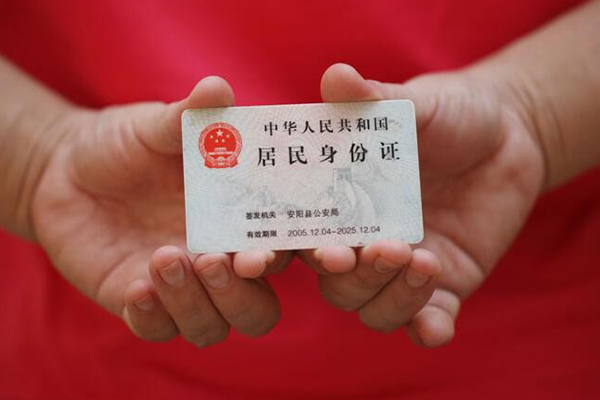 成都个人装修贷款