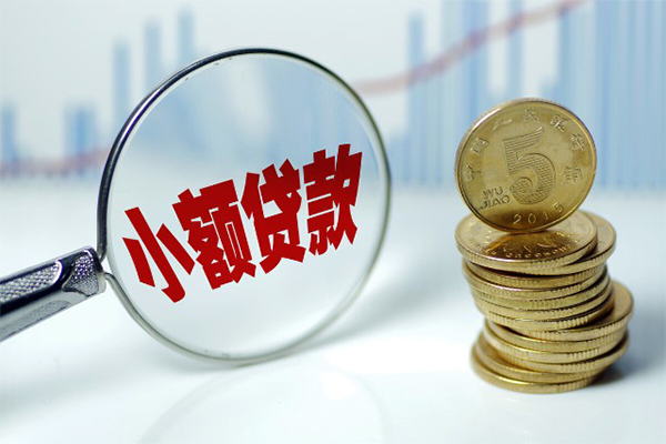 成都不抵押车贷款平台