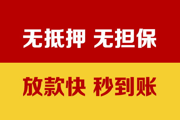成都银行车贷