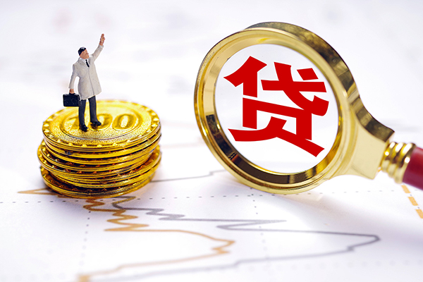 成都小额贷款不查征信-成都个人空放-成都身份证小额贷款