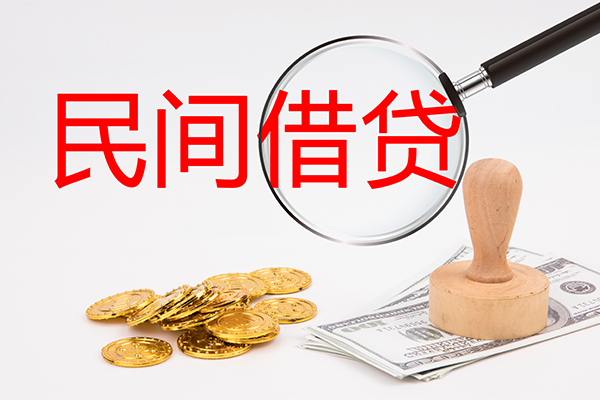 成都汽车二次抵押