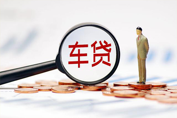 成都不押车怎么办理贷款-成都汽车二次抵押贷款-成都父母车不押车贷款