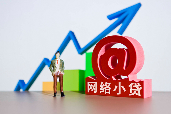 成都汽车二次抵押贷款
