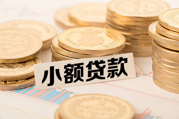 成都车辆贷借钱