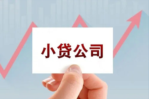 成都信用贷款哪家好