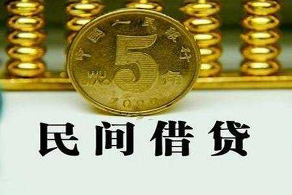 成都企业信用贷款
