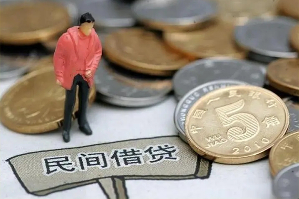 成都民间借贷无抵押