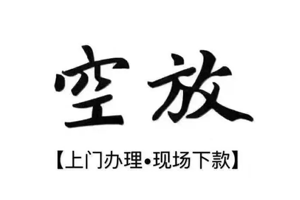 成都汽车贷款平台