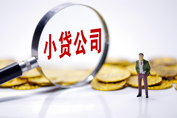 成都车辆抵押贷款