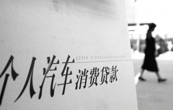 探究正规银行信用贷款利率详情