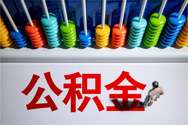 成都汽车不押车贷款