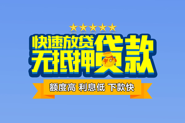 成都民间借贷无视黑白