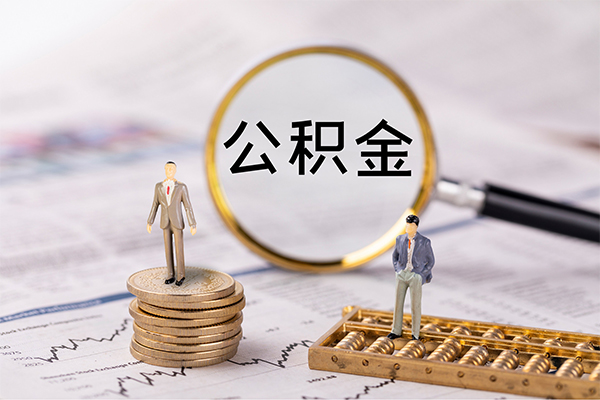 成都无抵押信用贷款