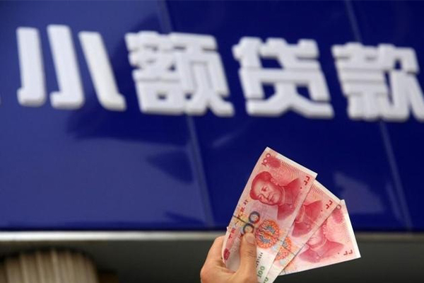 成都车贷