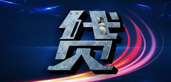 小额贷款：深入解析民间借贷新趋势