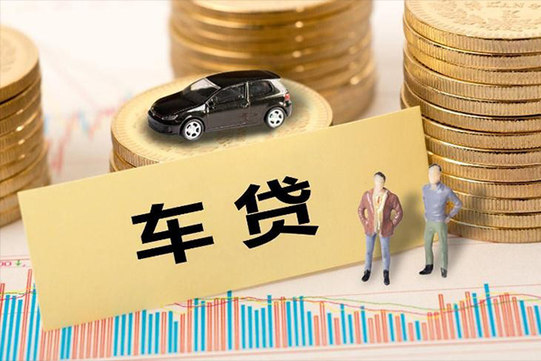成都贷款买车-成都汽车抵押贷款公司-成都不押车不查征信贷款