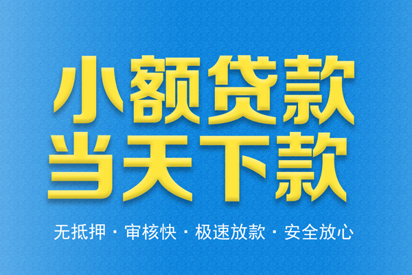 成都押车-成都按揭车不压车贷款-成都二手新能源按揭车贷款