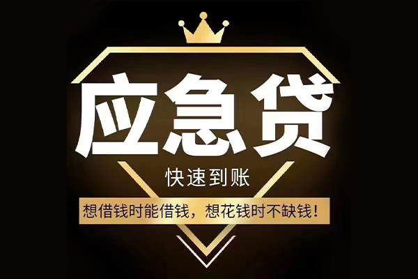 成都汽车抵押贷款电话-成都车子抵押贷款-成都按揭车在贷款买车