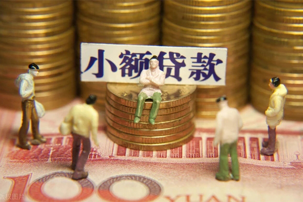 成都贷款信用贷款