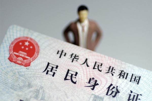 成都买车贷款