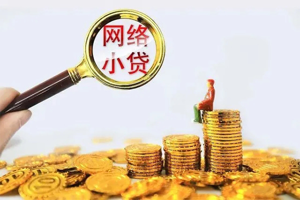 成都哪里有民间借贷-成都水钱贷-成都借贷私人