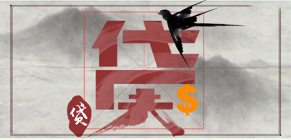 贷款购房专业咨询指南 贷款购房专业咨询指南