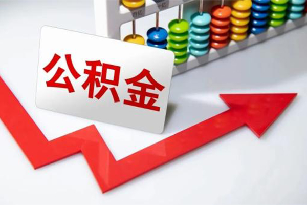 成都个人信用贷款