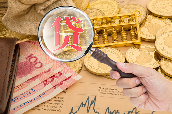 成都不押车怎么贷款