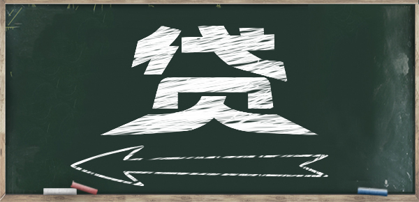 深入解析信托贷款利率差异与影响