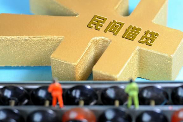 成都个人正规借贷