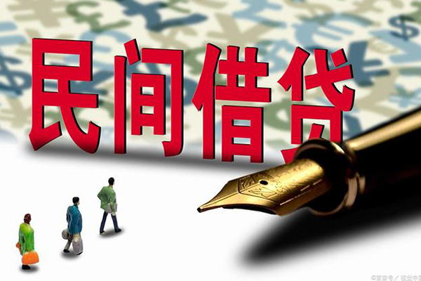 成都贷款信用贷款