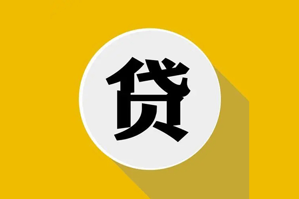 成都非本人车辆贷款