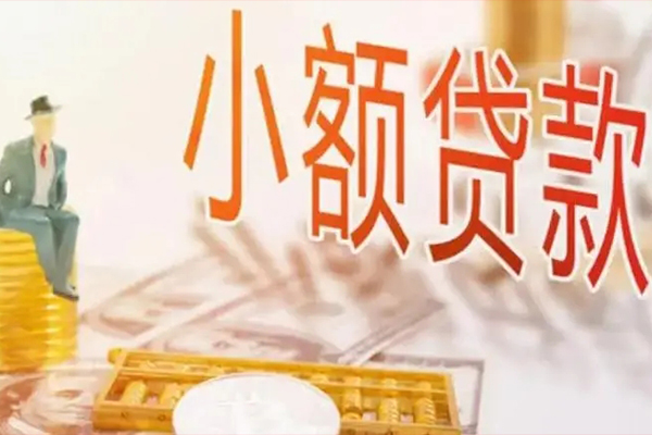 成都不抵押车贷款平台