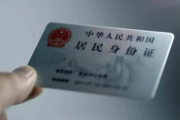 成都二次GPS贷款