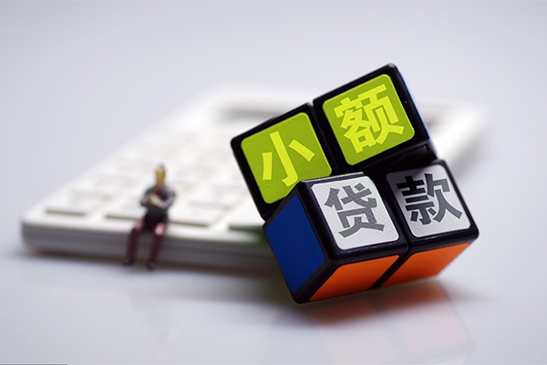 成都民间小额借贷